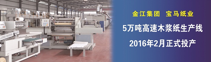 5萬噸投產.jpg